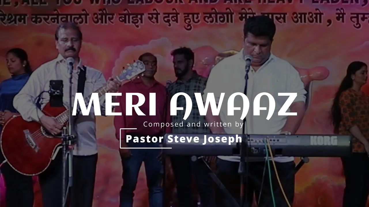 Meri Awaaz | New Hindi Christian Worship Song | Steve Joseph Meri Awaaz | New Hindi Christian Worship Song | Steve Joseph