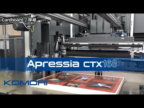 Download MP3 Introducing Apressia CTX168