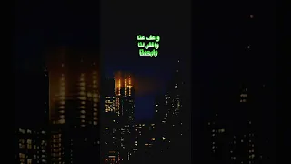 Shorts Explore Foryou واعف عنا واغفر لنا وارحمنا حالات واتس معمر السيد لايك Tranding ترند 