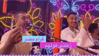 اغنية زعلني قولهم صغرت عقولهم المتعدد عبدالله غرام  اغنية زعلني قولهم صغرت عقولهم المتعدد عبدالله غرام