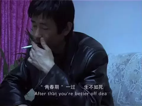 Lao Zhao 海石湾 by MA Zhandong马占冬-Trailer