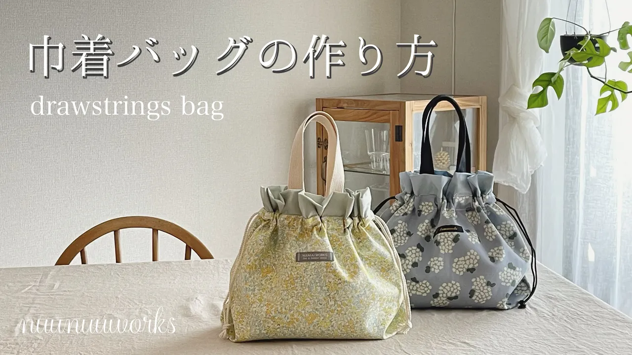 【手芸】かわいい！手作り巾着袋アイデア集
