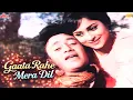 Gaata Rahe Mera Dil 4K - Kishore-Lata Superhit Song Dev Anand Waheeda Guide