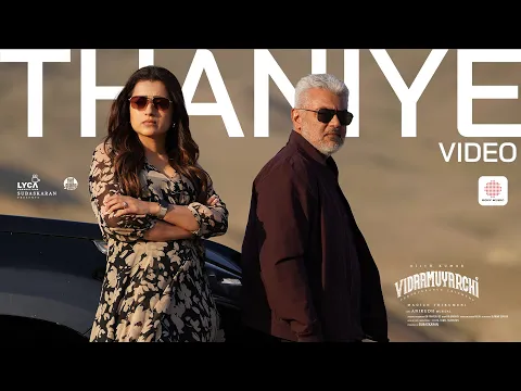 Thaniye  – Vidaamuyarchi Movie - YouTube