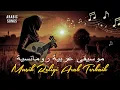 Download Lagu Lagu Religi Arab Terbaru – Musik Islami Penyejuk Jiwa\