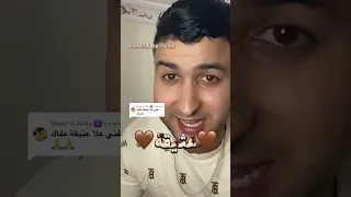 سمعي عثيقة مانقدرش نعيش أنا بلا بيك جيش سكوفار سكوفا 