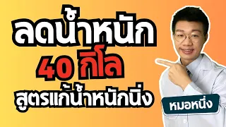 อาการของภาวะฮอร์โมนไทรรอยด์ต่ำคืออะไรบ้าง