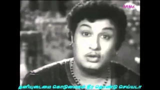 chinna payale arasilankumari lyrics