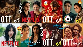 25 new ott release movies telugu new ott telugu movies 2026 new ott movies telugu ott thrillers