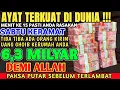 Download Lagu بِّ اغْفِرْ لِي وَهَبْ لِي مُلْكَا لَا يَنْبَغِي لِأَحَدٍ مِنْ بَعْدِي إِنَّكَ أَنْتَ الْوَهَّابُ