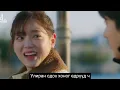 Download Lagu [MGL SUB] Maktub - To you my light / Business proposal kdrama /