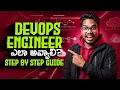 DevOps Engineer Ela Avvali Step-by-Step Complete Roadmap Beginner to Job Ready PythonLife