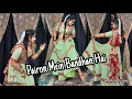 Lagu Pairon mein bandhan hai song ; Dance Video ! Mohabbatein / Easy Dance step #dance #viralvideo 