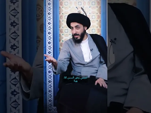 ⁣أتفر من قضاء الله؟ !! || سماحة السيد مرتضى المدرسي #مرتضى_المدرسي