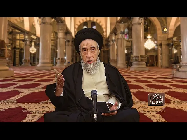 ⁣فائدة أصولية : العِّلة تعمم و تخصص - السيد صباح شبر 