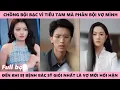 Download Lagu Vợ Quay Gót Ra Đi Khi Chồng Phản Bội, Không Gặp Nhau Lần Cuối Khiến Anh Hối Hận Vì Lỡ Hẹn Trăm Năm