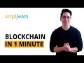 Blockchain In 1 Minute What Is Blockchain Blockchain Explained How Blockchain Works Simplilearn