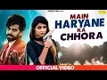 Download Lagu Masoom Sharma | Main Haryane Ka Chhora | Sonika Singh | Ft. Nikku Jantiaala | Latest Haryanavi 2019