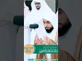 Download Lagu Ending of Surah Ghashiya by Sheikh Abdullah Al Juhany #shorts