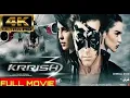 Download Lagu KRRISH 3 Full Movie Hindi Full HD | Rithik Roshan | Priyanka Chopra | Vivek Oberoi | Kangana Ranaut