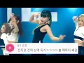포미닛 '미쳐' 댓글모음🔥 KBS 150306