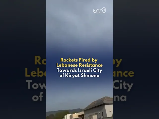 The Lebanese Resistance fired rockets into the Israeli city of Kiryat Shmona. #news #reels #shorts