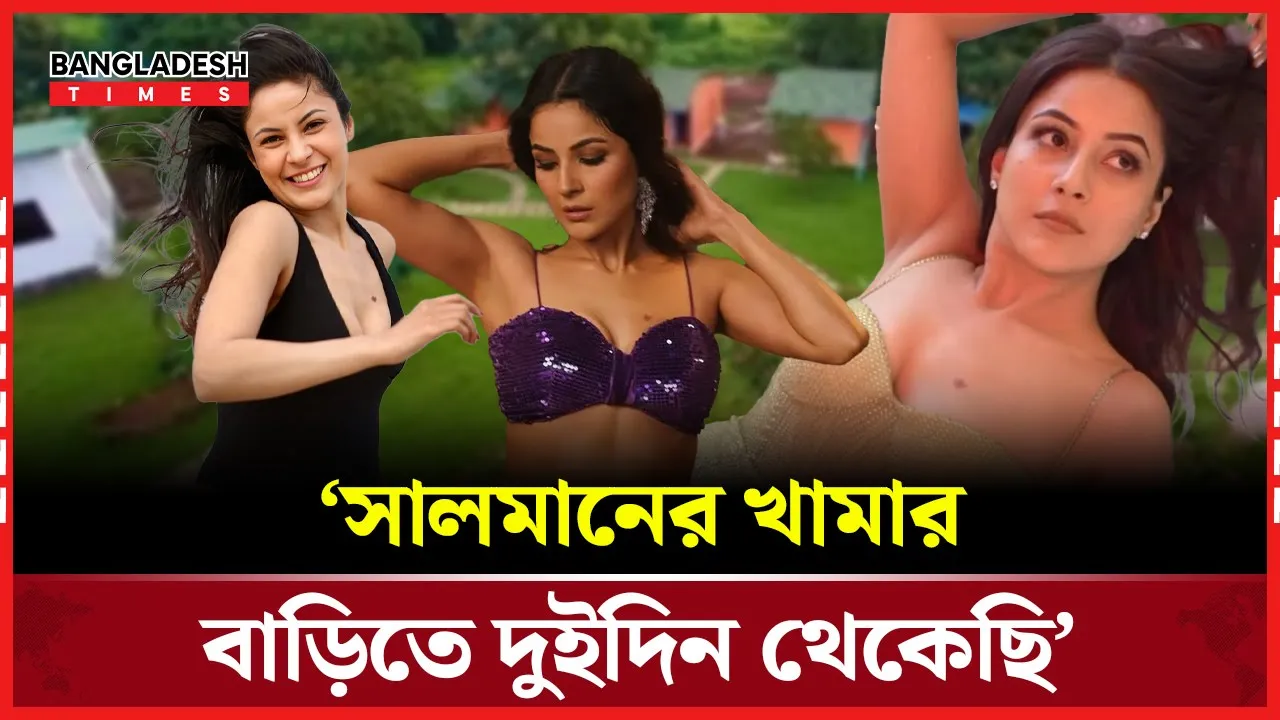 খামারবাড়িতে পার্টি কম, কাজের আলোচনা বেশি