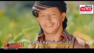 جديد 2024 يا طير الحمام الزاجل خذني لا يفاعه جولة بصوت علي اليزيدي 