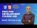 PHP Web Development Course Lesson 28 Creating a MySQL Database Table
