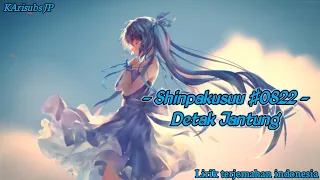 Download Shinpakusuu ♯0822 - Akie秋绘 (Lirik terjemahan indonesia) MP3