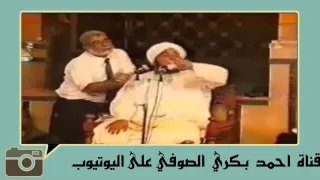نظــــــــرة الوهابية الى النبي صلى الله عليه وســـــلم الحبيب على الجفري 