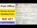 How to Fill Post Office Saving Account Form Post office ka account opening form kaise bhare