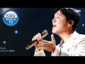 Download Lagu Im Changjung(임창정) - Love Should Not Be Harsh on You(힘든 건 사랑이 아니다) (Sketchbook) | KBS WORLD TV 201023