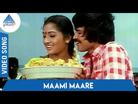 Maami Maare - YouTube