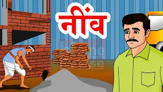class 8 do laghu kathayen hindi maharashtra board home revise