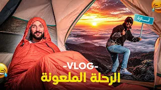 TSAFIRA MEA YASSINE #1 : LEESGOOOO