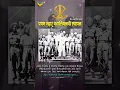Download Lagu MAHAR VATALIYAN STHAPANA DIN STATUS I BHIMAKOREGAO KELE BHIMAKOREGAO SONG STATUS I JAY BHIM STATUS I