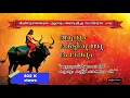 Download Lagu കുറുവടി കാരാ നീ കുറുമ്കുട്ടി ചാത്ത നീ | vishnumaya chathan pattu. kuruvadi kara nee |karimkutti