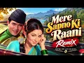 Mere Sapno Ki Rani | 70s Bollywood Retro Remix | Rewind Records