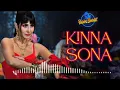 Kinna Sona - Phone Bhoot | Katrina Kaif, Ishaan, Siddhant Chaturvedi | Tanishk Bagchi, Zahrah S Khan