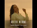 Baadni Bhebak - Abeer Nehme