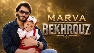 Bekhrouz - Marva | New Song 2026 | Бехруз Мирзоев - Марва | Новая Песня 2026
