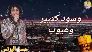 مهرجان جواكوا بحر ذنوب  مهرجان جواكوا بحر ذنوب