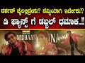 Download Lagu Darshan | The Devil Release |ದರ್ಶನ್ ಜೈಲಲ್ಲಿದ್ರೇನು?ನೆಮ್ದಿಯಾಗಿ ಇರ್ಬೇಕು?ಡಿ ಫ್ಯಾನ್ಸ್ ಗೆ ಡಬ್ಬಲ್ ಧಮಾಕ!|SPK