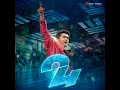 Prema Swaramulalo - A.R. Rahman, Hriday Gattani, Chinmayi & Chandra Bose