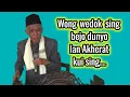 Ngaji bahasa jawa bersama mbah KH Sholichun santai,lucu dan enak dihayati