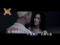 謝安琪/麥浚龍 - 羅生門 (30sKTV)