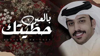 فايز الدوسري بالعين حطيتك حصريا 2024 