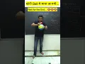 Kinetic Energy with Balls Kinetic and Potential Energy Experiments Collision Experiments