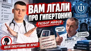 ПРЯМАЯ ЛИНИЯ КАРДИОЛОГА